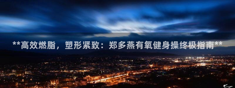 龙8国际官网app下载